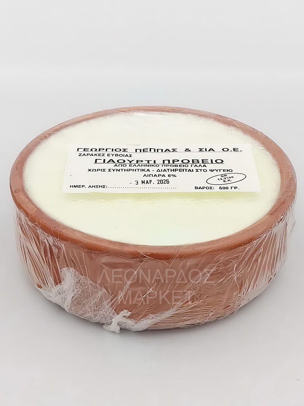  Πρόβειο γιαούρτι Ζαράκων 500g