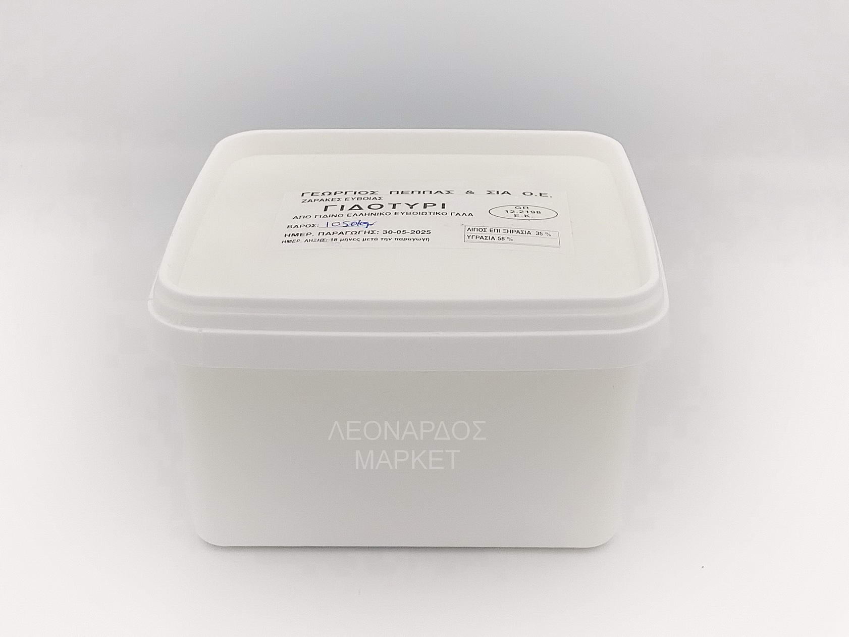 Γιδοτύρι Ζαράκων