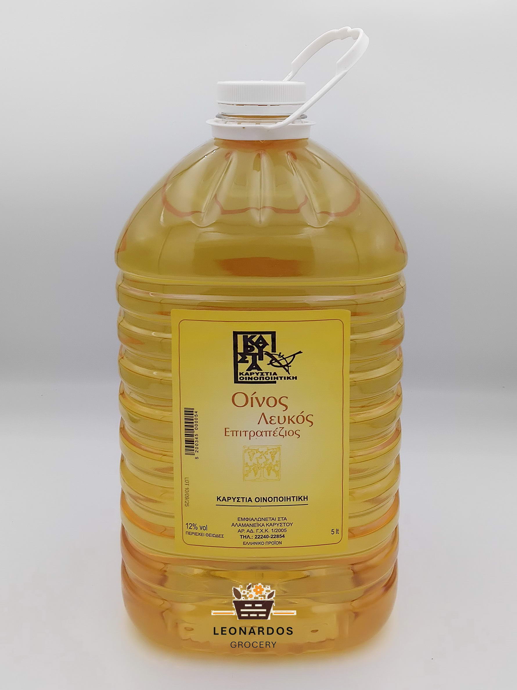 Καρυστία λευκό κρασί 5Lt