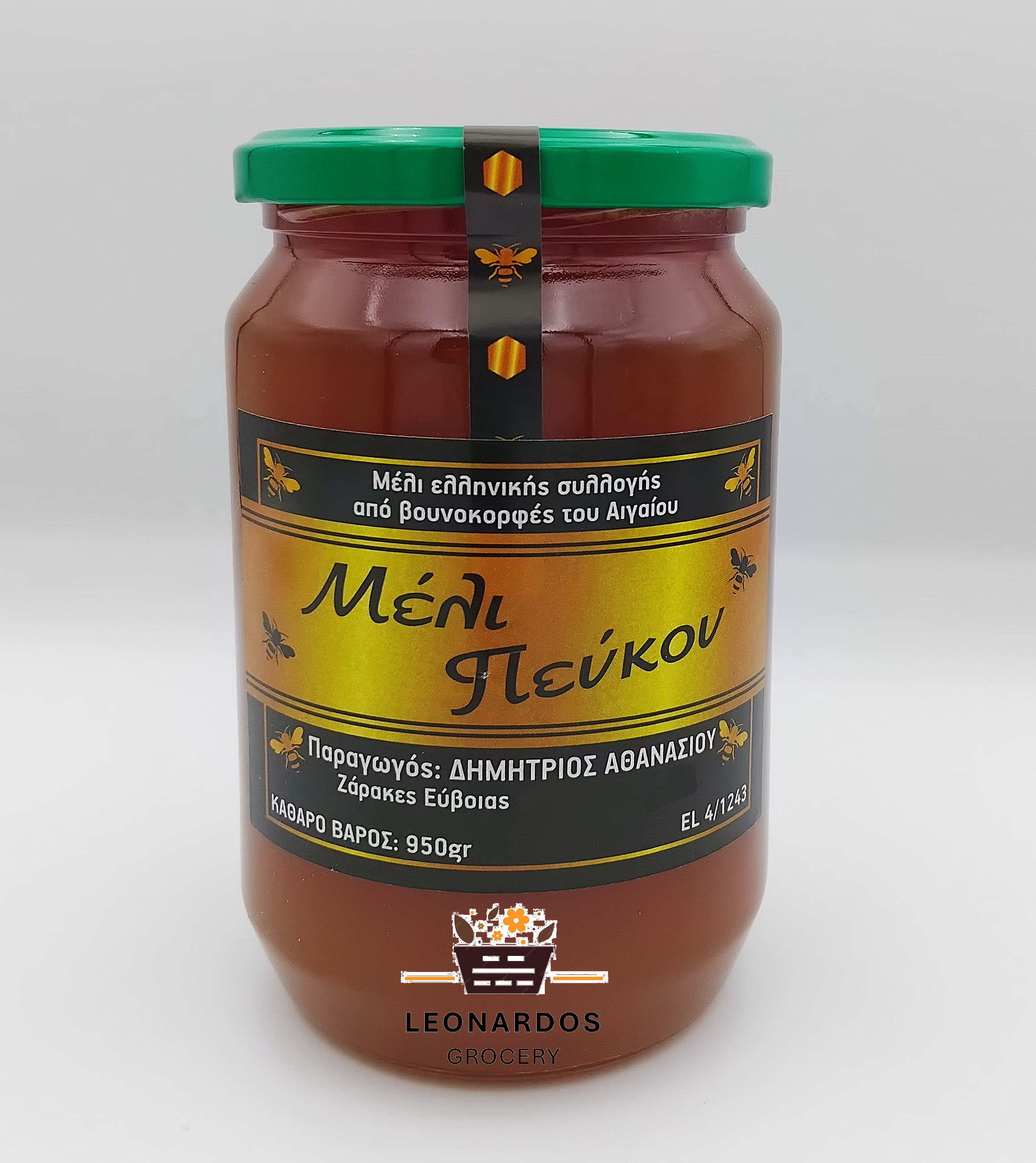 Μέλι πεύκου Εύβοιας