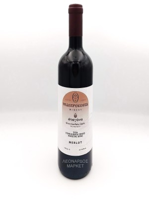 σταγονα_οινοποιείο _μαστροκωστα