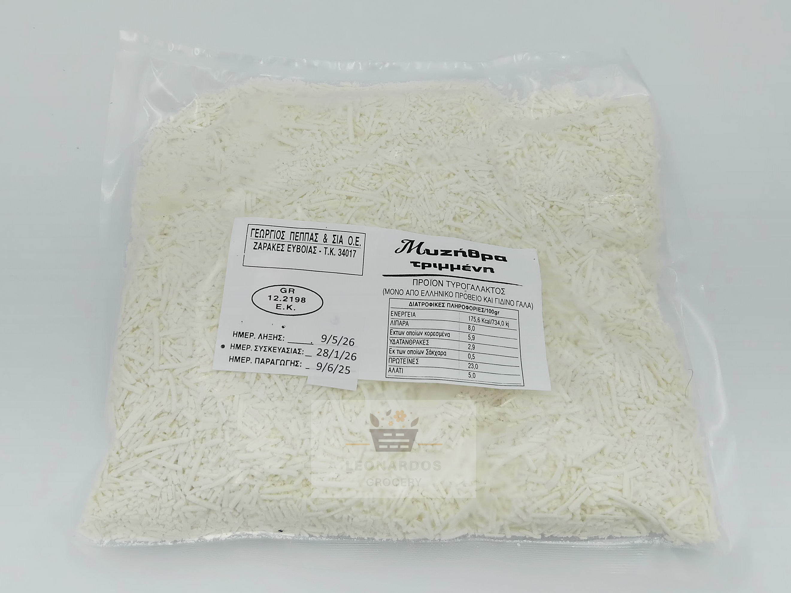 Μυζήθρα τριμμένη Ζαράκων